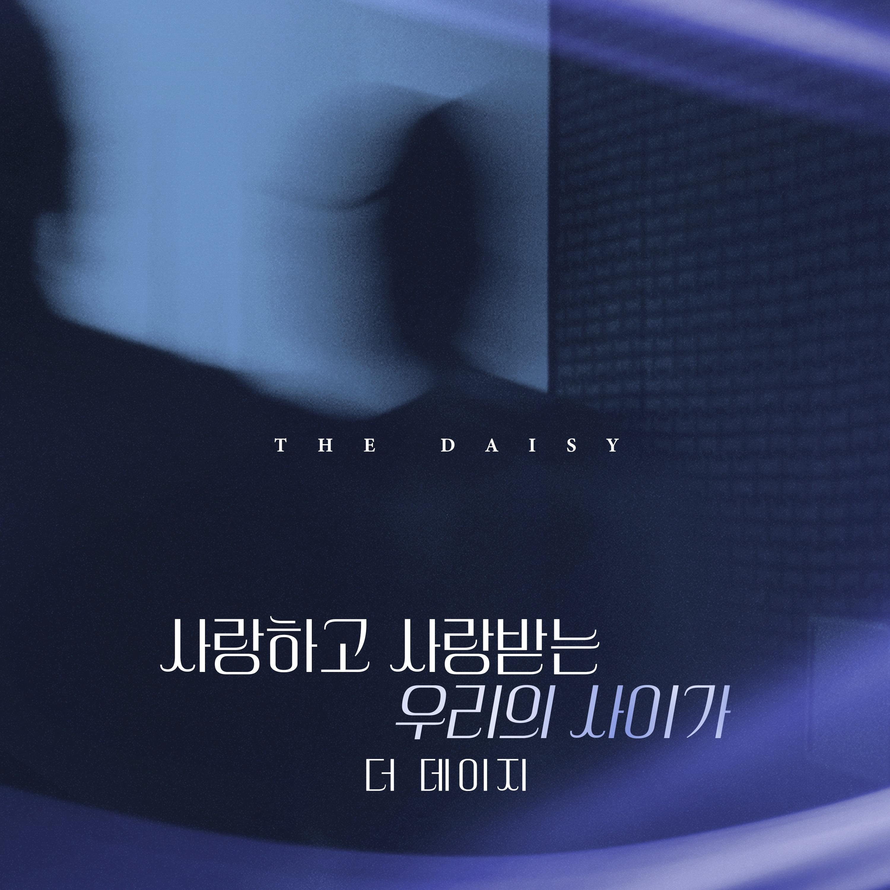 피도 눈물도 없이 OST Part.4
