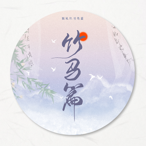 蜀山online音乐·雪山神庙