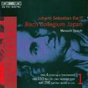 Bach: Cantatas, Vol.1 - BWV 4, 150, 196专辑