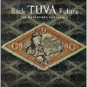 Back Tuva Future专辑