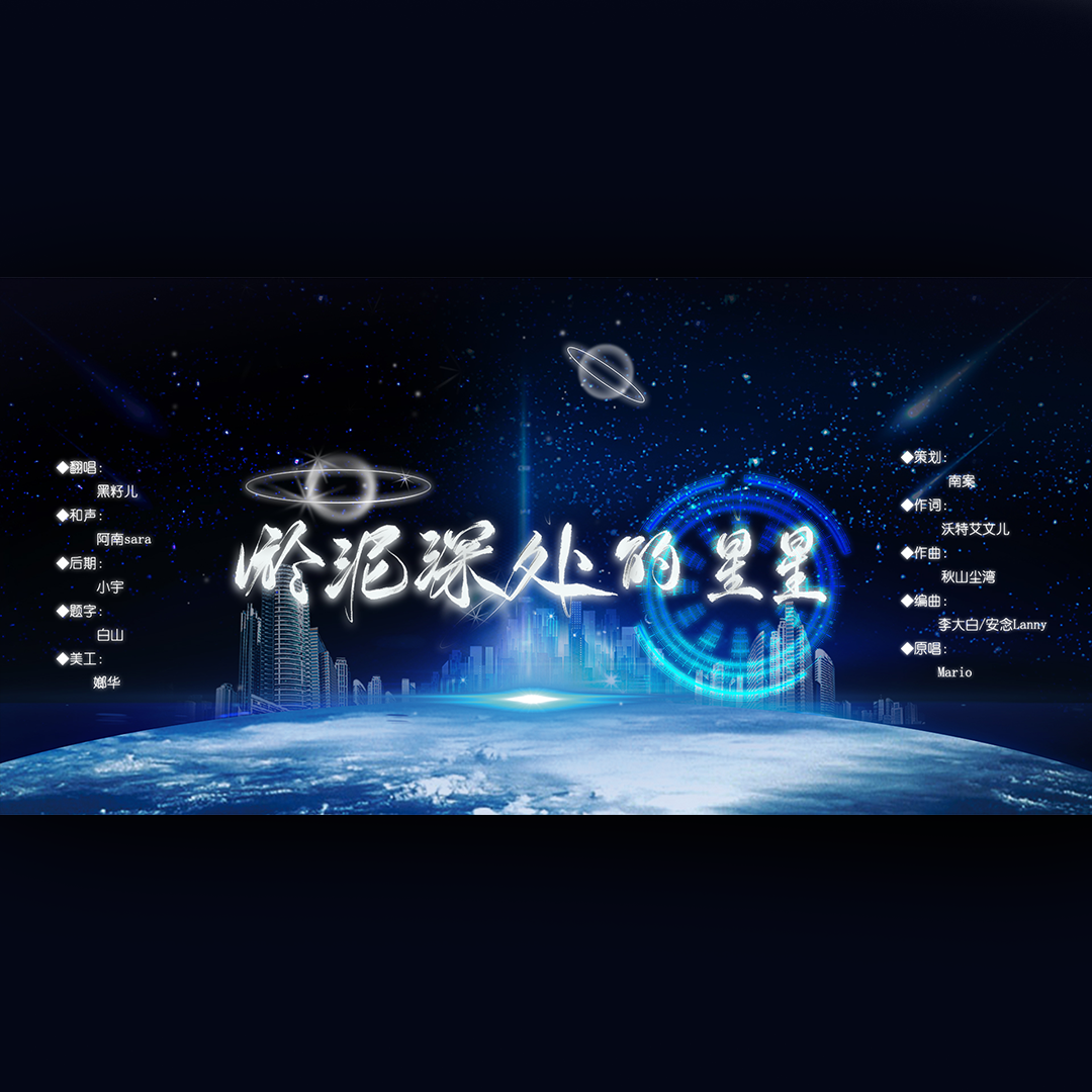 残次品