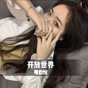 不爱自己的人(DJ版)