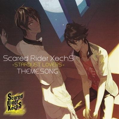 Scared Rider Xechs -STARDUST LOVERS- THEMESONG专辑