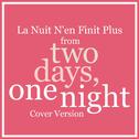 La nuit n'en finit plus (From "Two Days, One Night")专辑