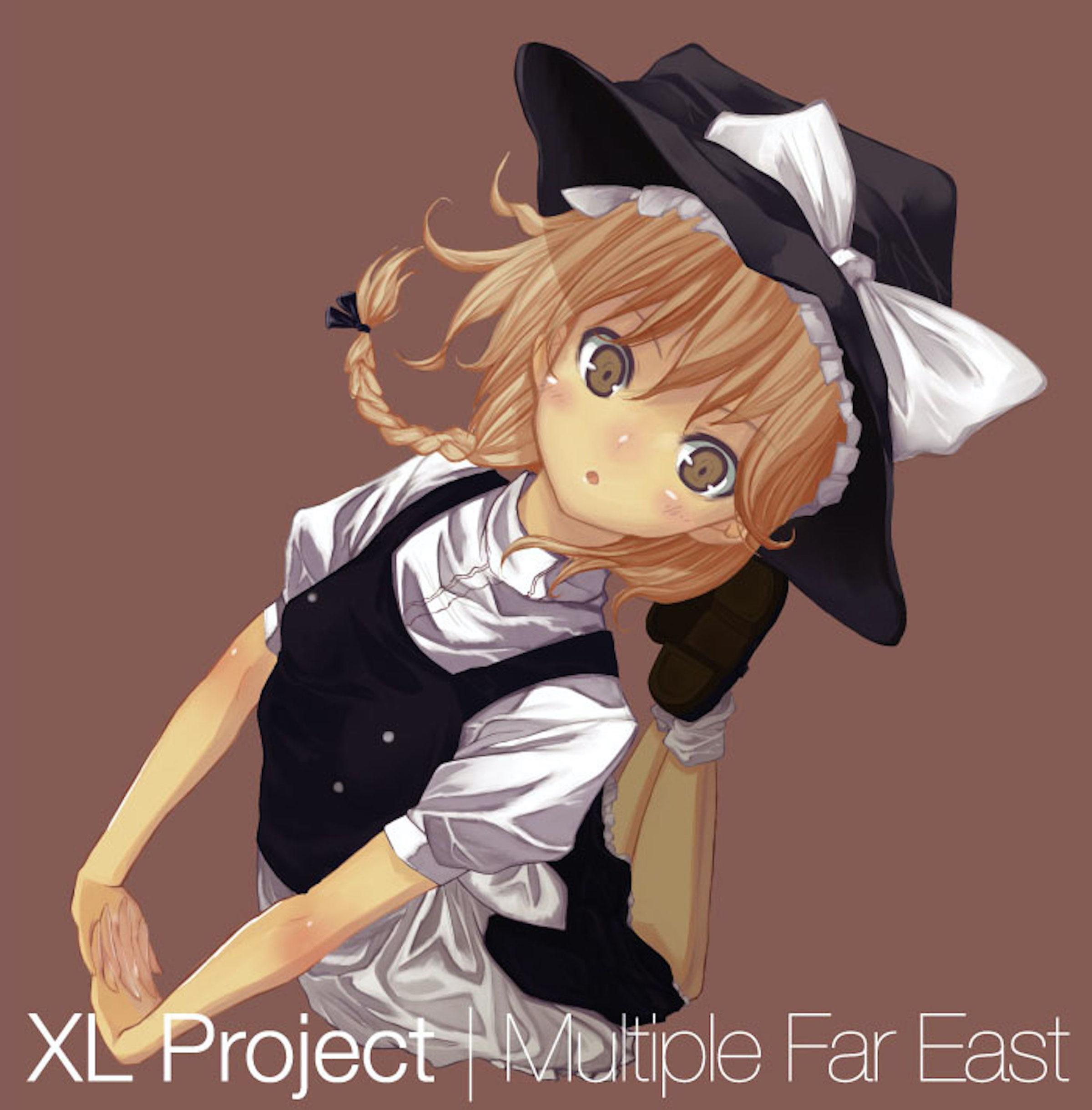 Ancient Temple // Ellipse Stone Remix