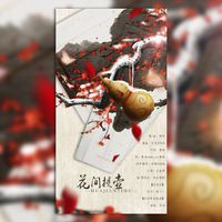 [儿歌原唱] 你笑起来真好看（李佳莹）