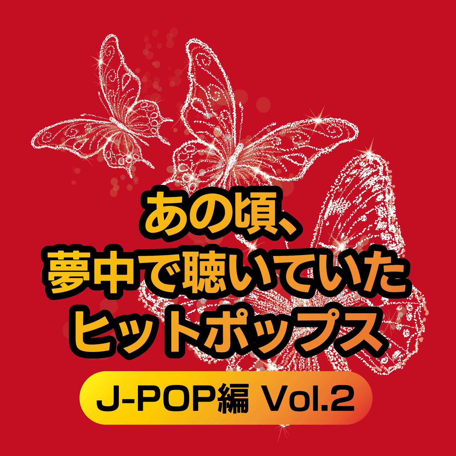 今夜このまま (Cover)