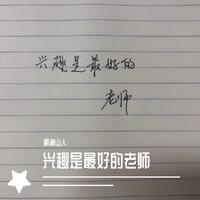 朔漠山人 - 爱在每一秒 伴奏 制作版