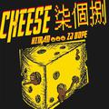 cheese柒個捌