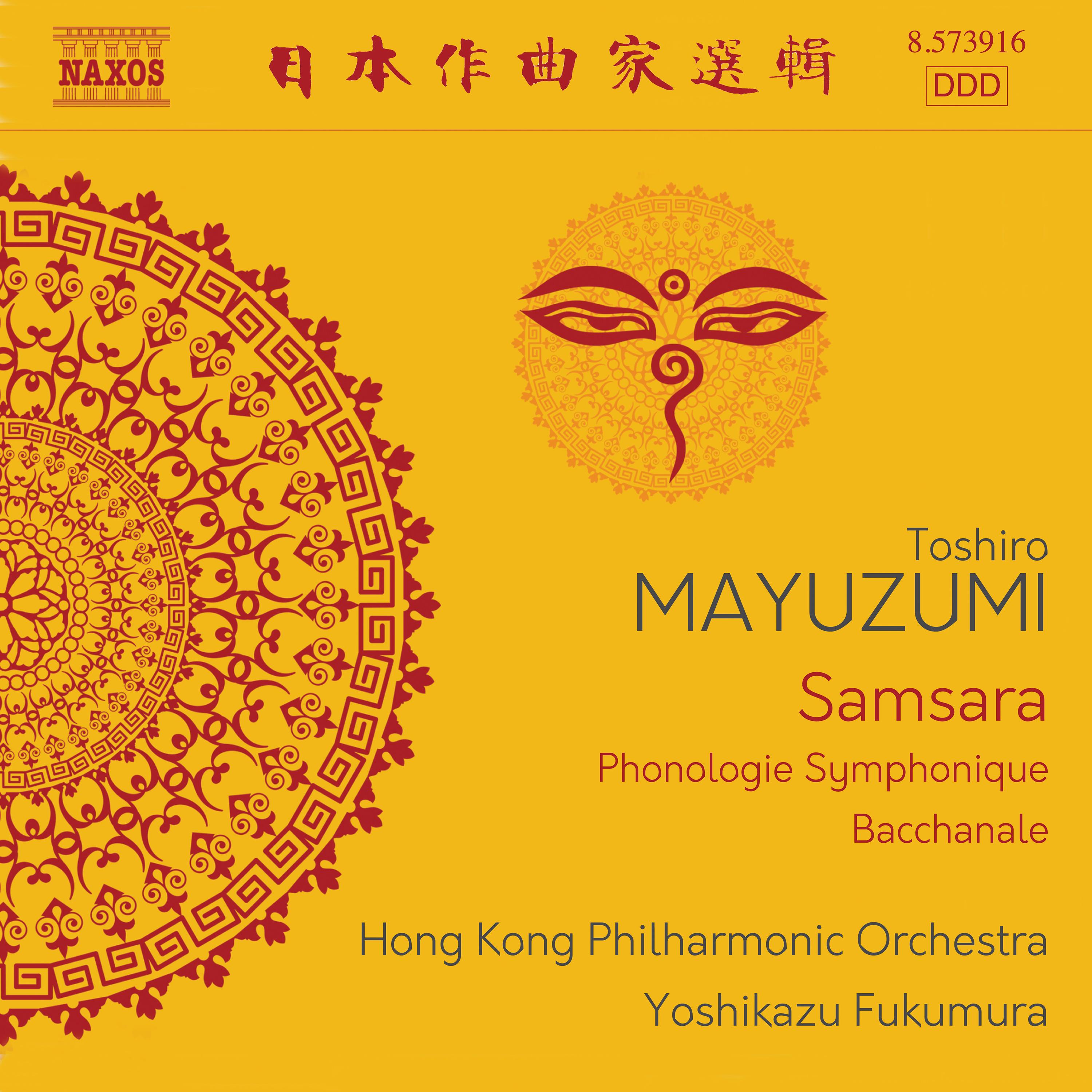 MAYUZUMI, Toshiro: Samsara / Phonologie symphonique / Bacchanale (Hong Kong Philharmonic, Yoshikazu Fukumura)