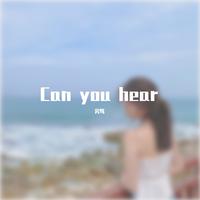 [消音伴奏] 谭嘉仪 - Can You Hear 伴奏