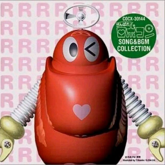 「がんばれ!!ロボコン」SONG&BGM COLLECTION