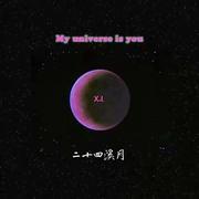 二十四溪月