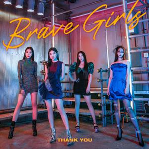 Brave Girls (브레이브걸스) - 물거품 (Love Is Gone)hires (Pre-V) 带和声伴奏 （升4半音）
