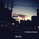 # Future House (Continuous Mix) My life,专辑