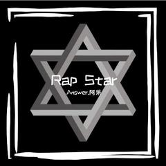 Rap Star（remix）