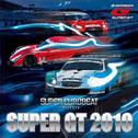 SUPER EUROBEAT presents SUPER GT 2010 