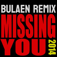 CAN_T GET YOU OUT OF MY HEAD (FLED MASHUP)