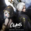 클랜즈 : 달의 그림자 OST专辑