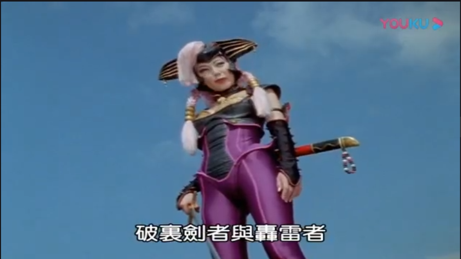 《忍风战队破里剑者》邪神者——暗黑七本枪