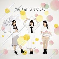 Trysail-オリジナル 原版立体声伴奏