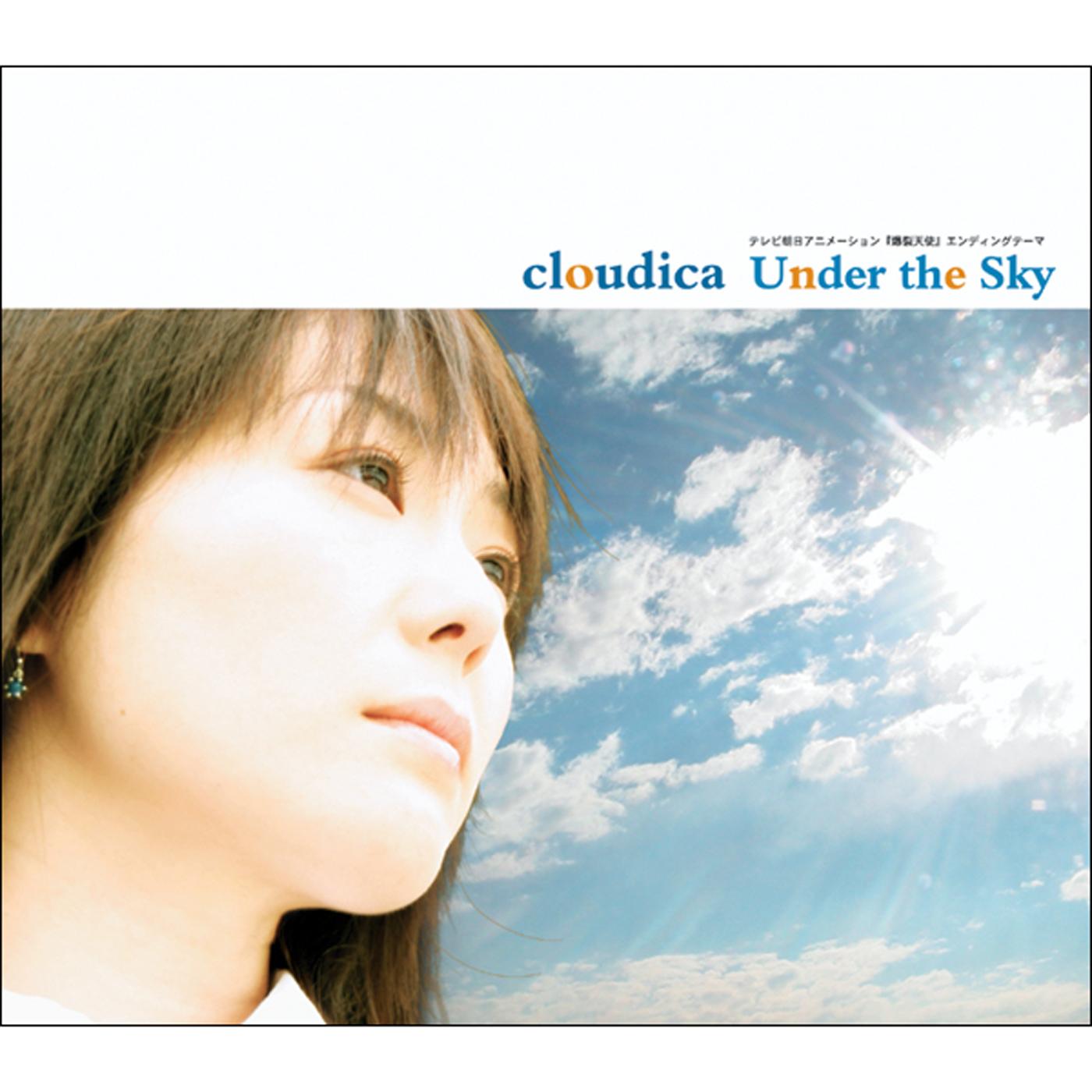 Under the Sky