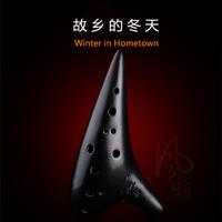 (为了你 我可以)-陶笛演奏版伴奏