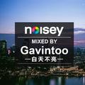 Noisey Summer Night Mix