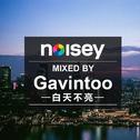 Noisey Summer Night Mix