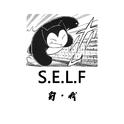 SELF (自我）专辑