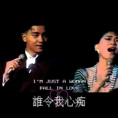 怀旧经典曲