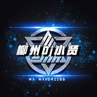 [DJ节目]小贤MusicMix的DJ节目 第191期