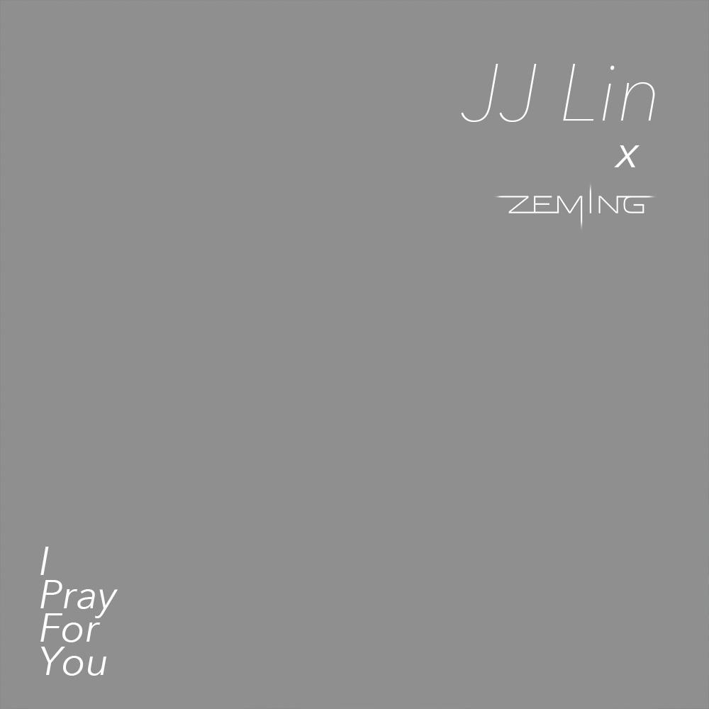 I Pray For You (我为你祈祷) [ZEMING RMX]专辑