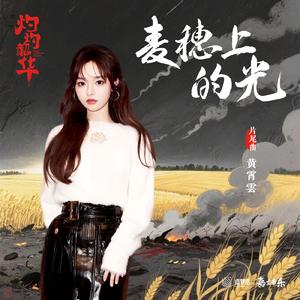 龙玲莉、冯小娟 摘朵栀子花 纯伴奏