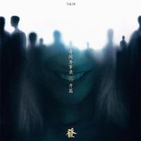 [DJ节目]真发发大王的DJ节目 第41期