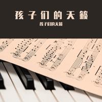 陈韵涵-给老师的信