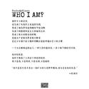 Who i am?