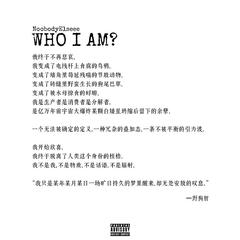 Who i am?