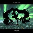 フレアオーロラ 2025