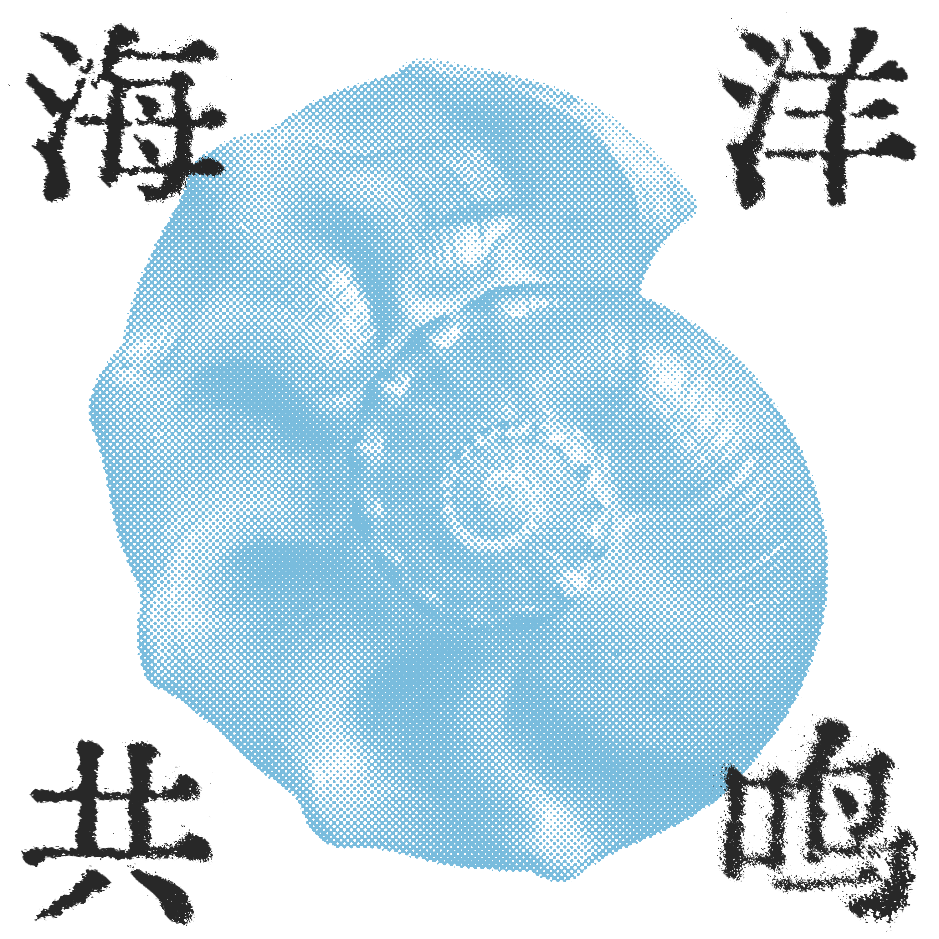 轻松频率歌曲封面