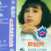我悄悄蒙上你的眼睛
