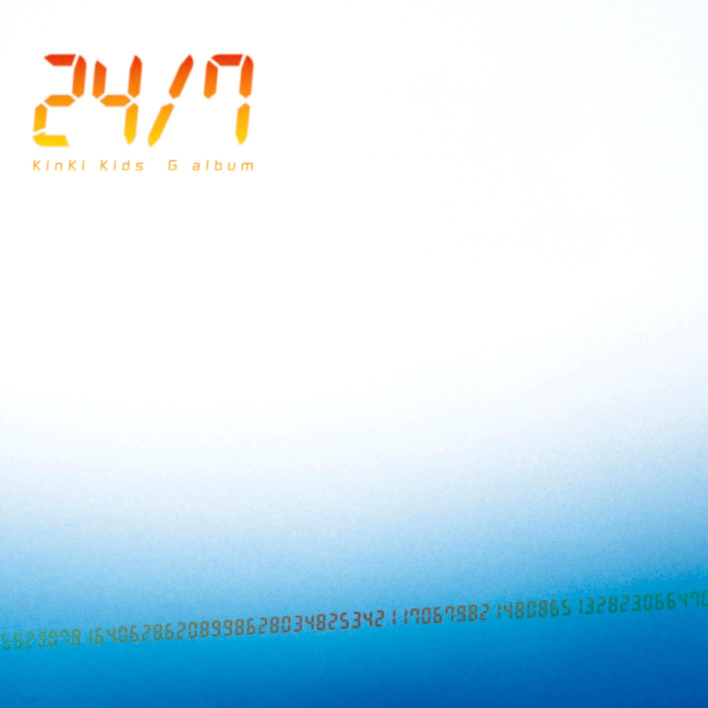 ORANGE　[剛ソロ]