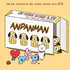 Anpanman【八周年粗卡！】