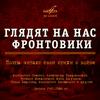 Cello Sonata in G Minor, Op. 65 (arr. Mily Balakirev): IV. Finale - Allegro
