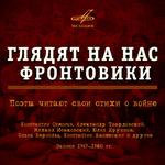 Cello Sonata in G Minor, Op. 65 (arr. Mily Balakirev): II. Scherzo