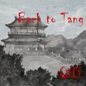 Back to Tang专辑