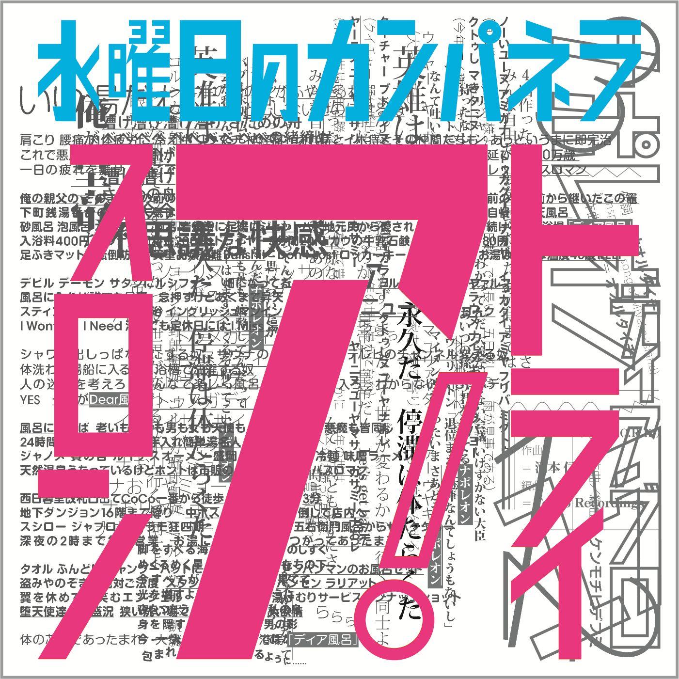 トライアスロン