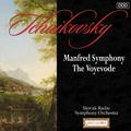 Tchaikovsky: Manfred Symphony - The Voyevode