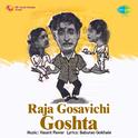 Raja Gosavichi Goshta专辑