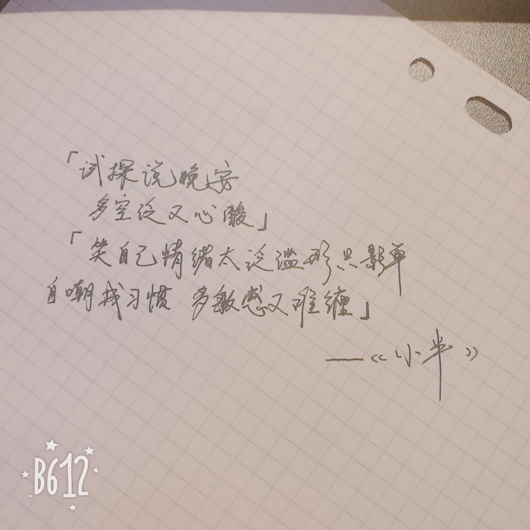 好散专辑